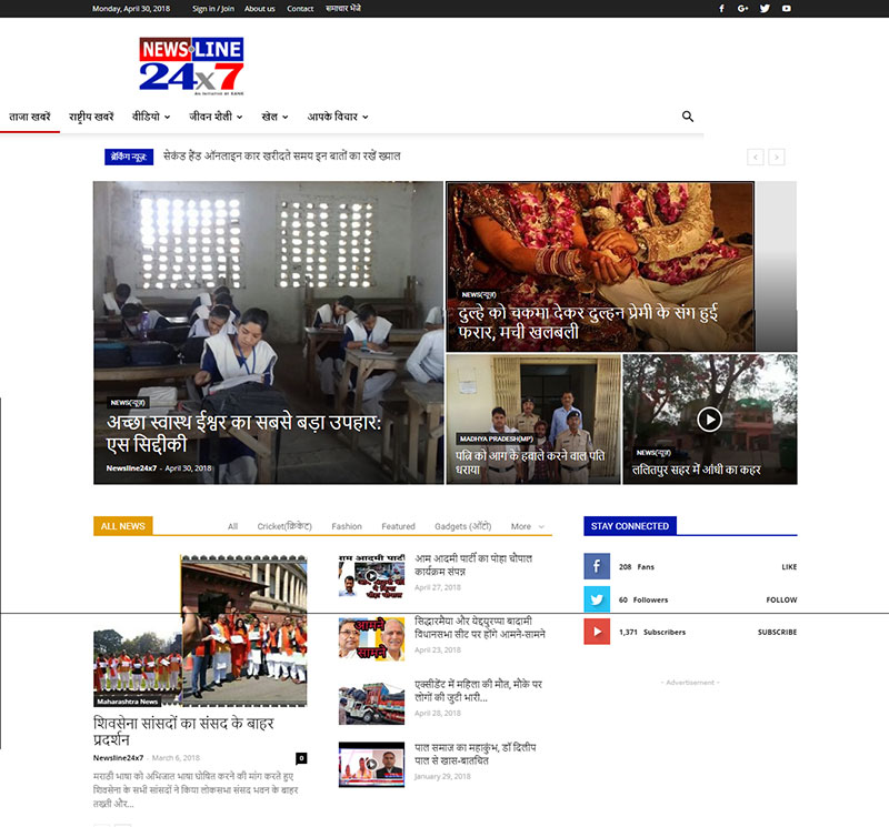 News Portal / Website Design & Development